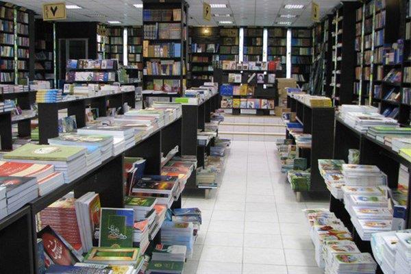 فرهنگسرای امید تهران-CzDBDvdNsK