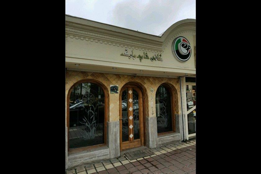 كافه بابك رشت-D6iJNY4Pdm