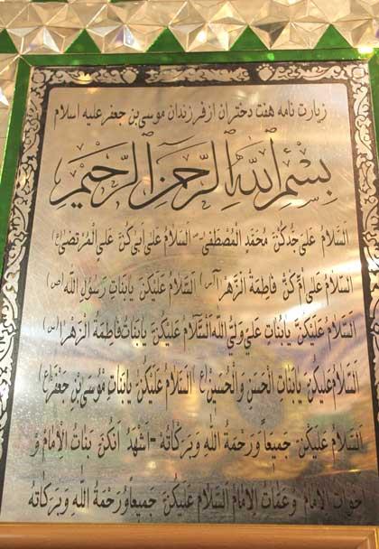 بقعه هفت دختران تهران استان تهران, تهران-DIn9hyyj2t