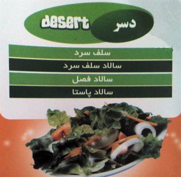 رستوران فست فود تیارا اهواز-DNnLbWVFMr