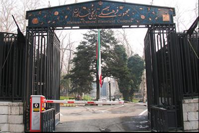 تاریخچه كاخ نیاوران-DOkRBVslKl
