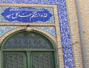 مسجد پیر حسین دامغانی-DUENRhObK8