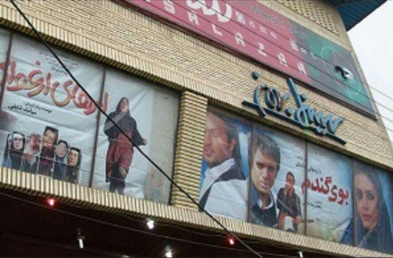 سینما بهمن آمل-Dfjjw5wkmb