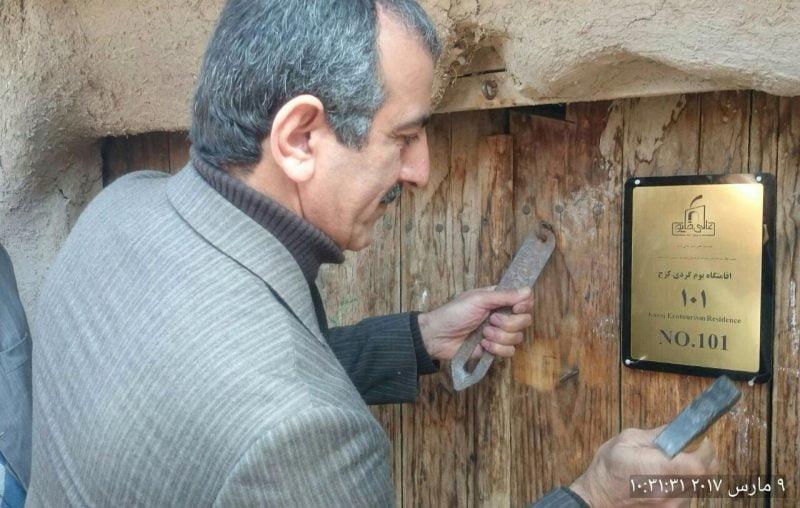 اقامتگاه بومگردی كزج خلخال-E8soginReV