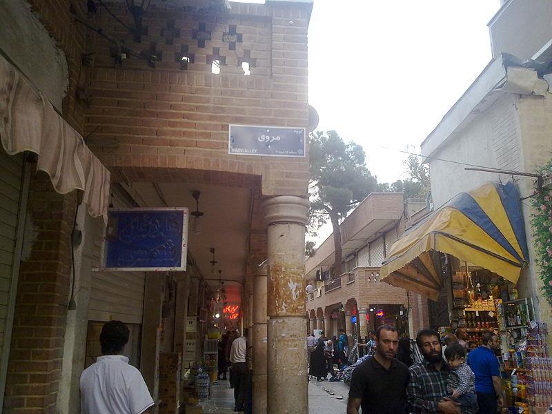 كوچه مروی تهران-ECncQCN2sd