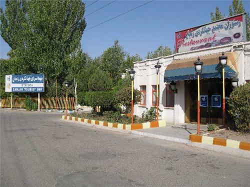 مهمانسرای جهانگردی زنجان-EEqT0xzOOu