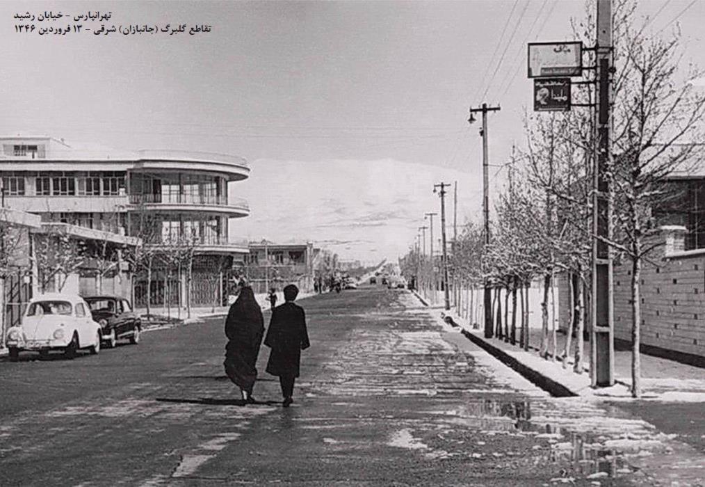 محله تهرانپارس تهران-EImuMuZP4T
