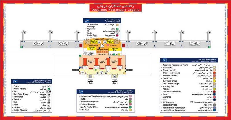 پایانه های سفر تهران-EKiAaRApCK