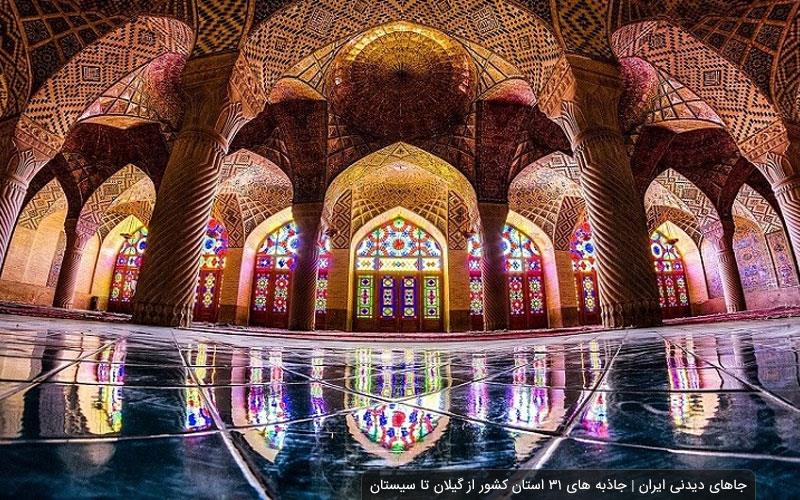 جاهای دیدنی ایران | جاذبه های ۳۱ استان كشور از گیلان تا سیستان-EWFJMXTda4