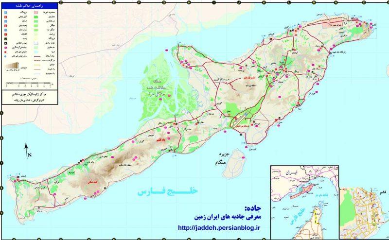 جزیره قشم-Egd0yDURIG