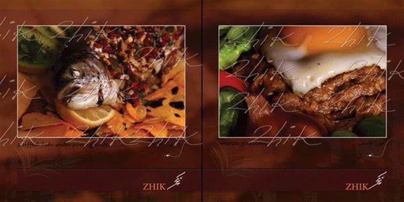 كافه رستوران ژیك-EjSrIJOvRF