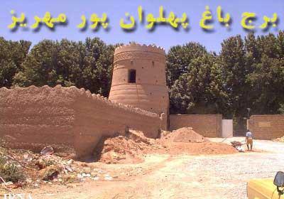 سفر ‌به ‌بزرگ‌ترین ‌باغ‌ انار جهان-EkmX1Xa8nl