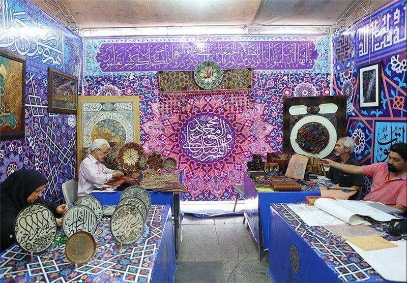 فرهنگسرای رازی تهران-FBFbzd6SHe