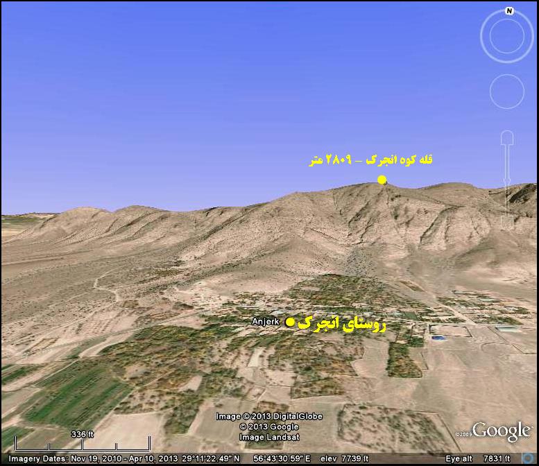 روستای انجرك-FFSaODBmCs