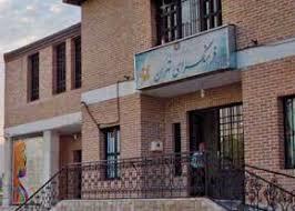 فرهنگسرای تهران-FJfIgbQRWY
