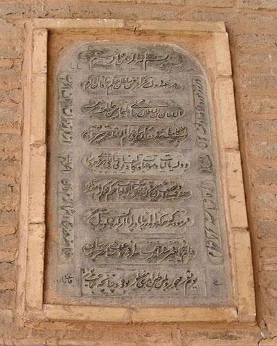 مسجد امام (سلطانی سابق) – بروجرد-FYXQ1FMsvW