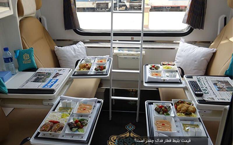 فاصله تهران تا مشهد با قطار فدك-FoiyPcgPgk