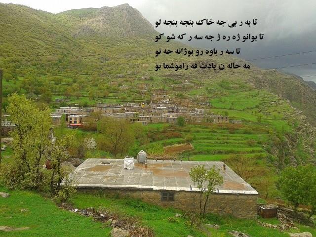 روستای كلجی-Fr9xdDmRkE