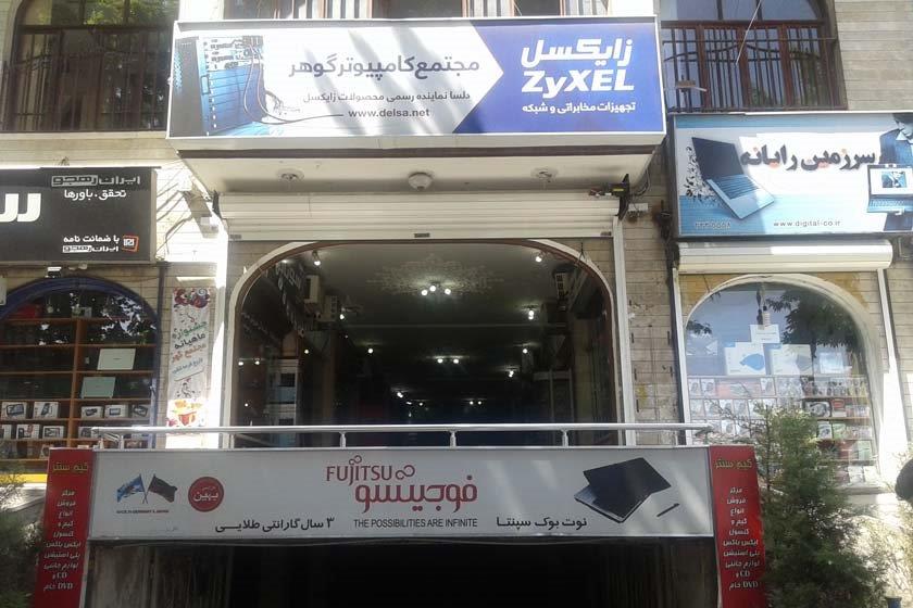 پاساژ كامپیوتری گوهر رشت-G1ILn5HMwV