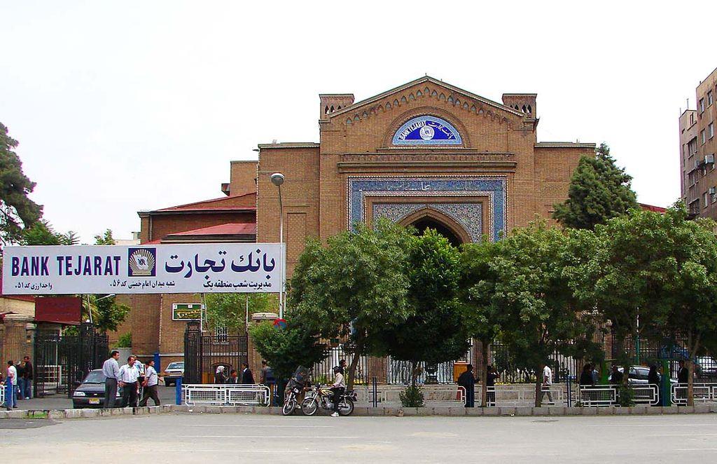 ساختمان بانك شاهی تهران-G7aFvXMSf2