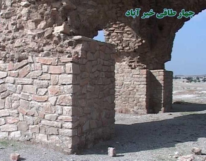 چهار طاقی خیر آباد-G7cN42Wq89