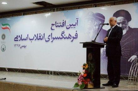 فرهنگسرای انقلاب اسلامی تهران-GCfyLMBSuP