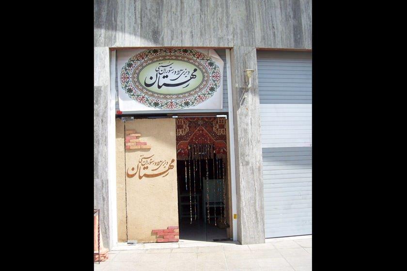 رستوران دیزی سرا و سنتی مهستان شیراز-GJoovb07IZ