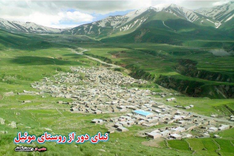 روستای موئیل-GZWPCEfJ95
