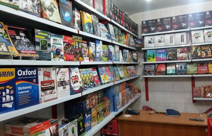 مراكز خرید بانه-GcVp36QG9A