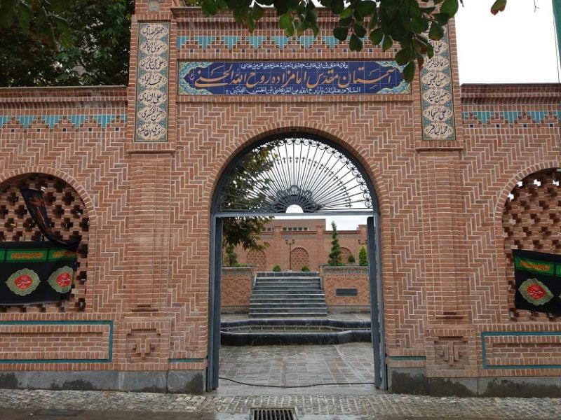 امامزاده روح الله (ع ) تهران-GdeoJ27oOU
