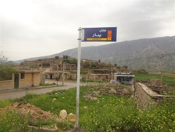 روستای آبدهگاه-Gf6U4Wj3UQ