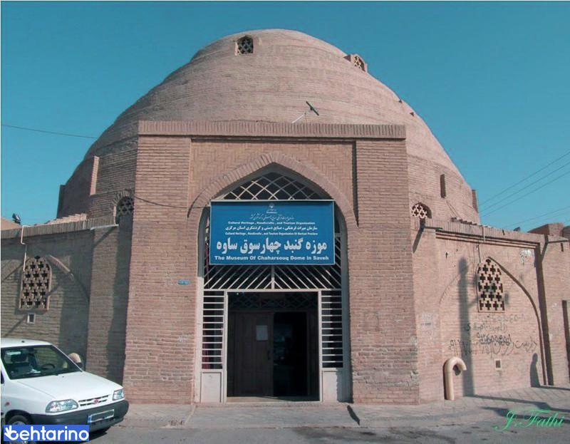مسجد چهارسوق بابل-GfmgwieWbf