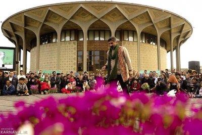 تئاتر شهر تهران-Gid6frQz6A