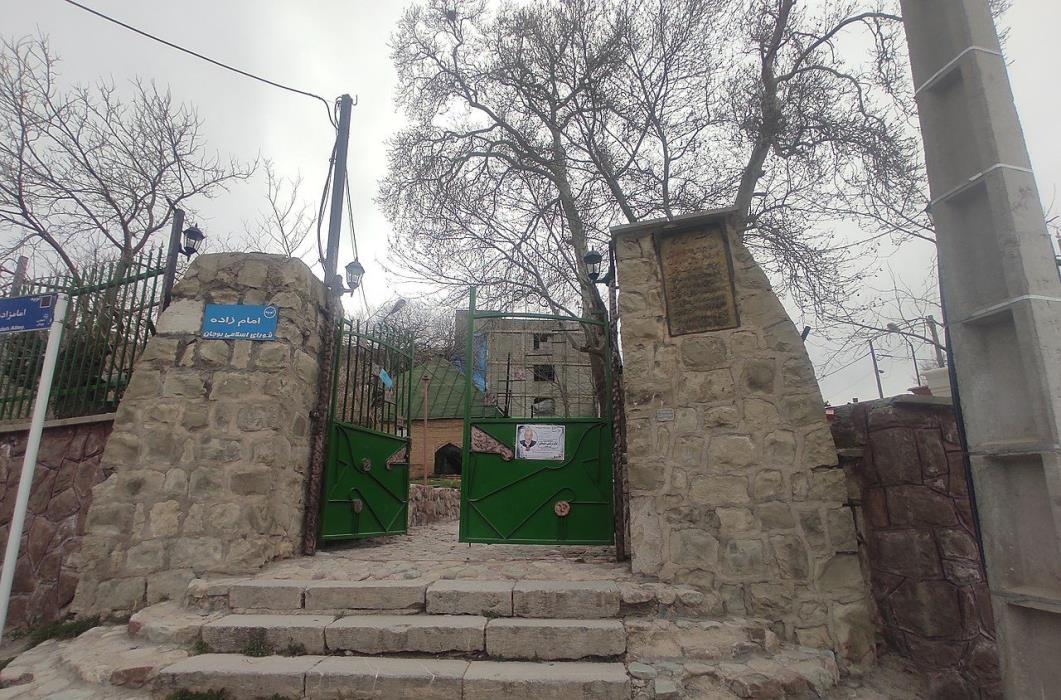 روستاهای شمیرانات ( معرفی ۷۸ روستای شمیرانات ) استان تهران, تجریش-GoKjQqLOV5