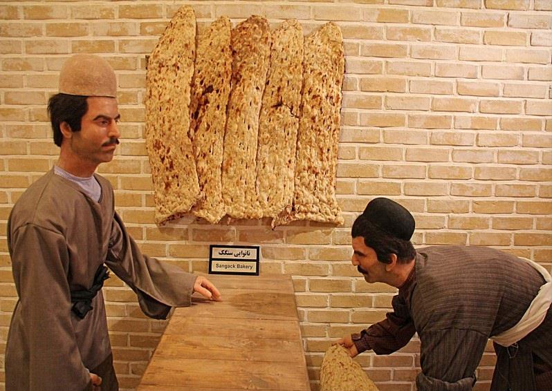 موزه نان در مشهد-GtVWwLfliy