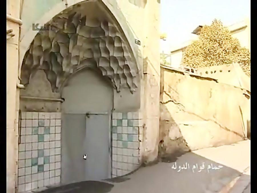 حمام قوام الدوله تهران-H8tJrFgNVl