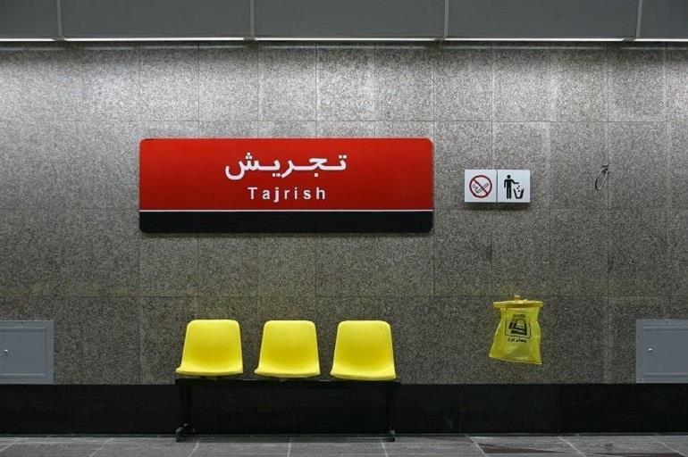 امامزاده صالح (ع)-HCtJbassmR
