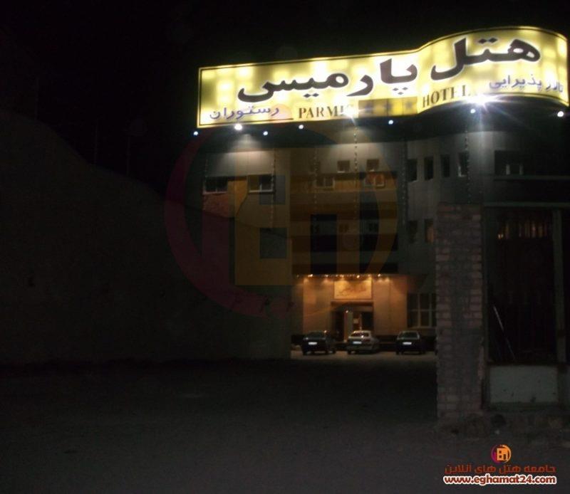 هتل پارمیس علی آبادكتول-HCw9S1ZSvW