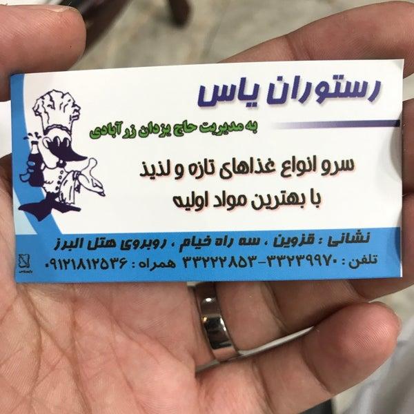 رستوران یاس قزوین-HVBnBfA3N1