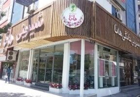 شیرینی خانگی هانا مشهد-HWwggkvjZc