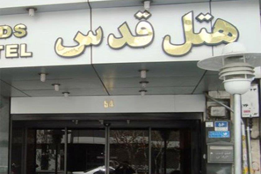 هتل قدس تبریز-HcAP4xzioX