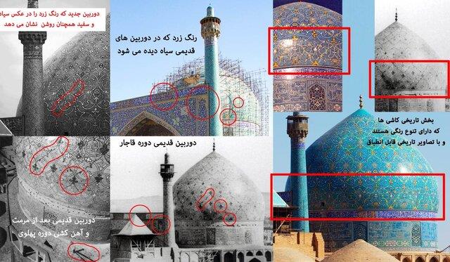 معمای كاشی های گنبد مسجد جامع عباسی-HoJ34ebtMG