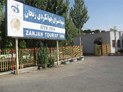 مهمانسرای جهانگردی زنجان-Hvl2PAZ8Zv