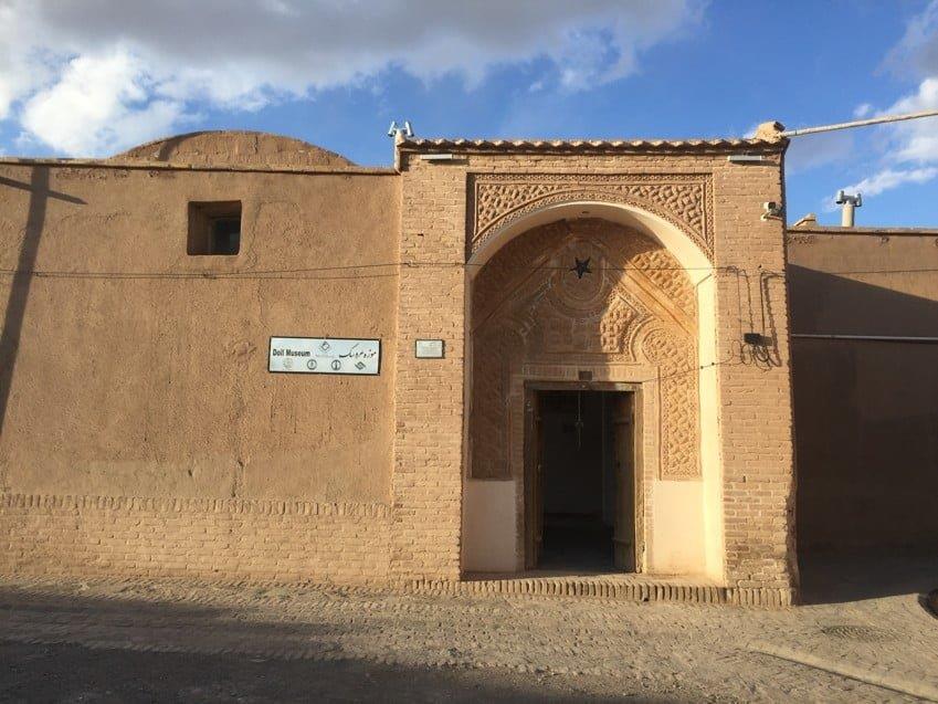 خانه فروتنی بیرجند ( موزه عروسك )-HxUsPSZnPK