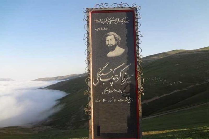 ییلاقات ماسال-I34VLDFcD9