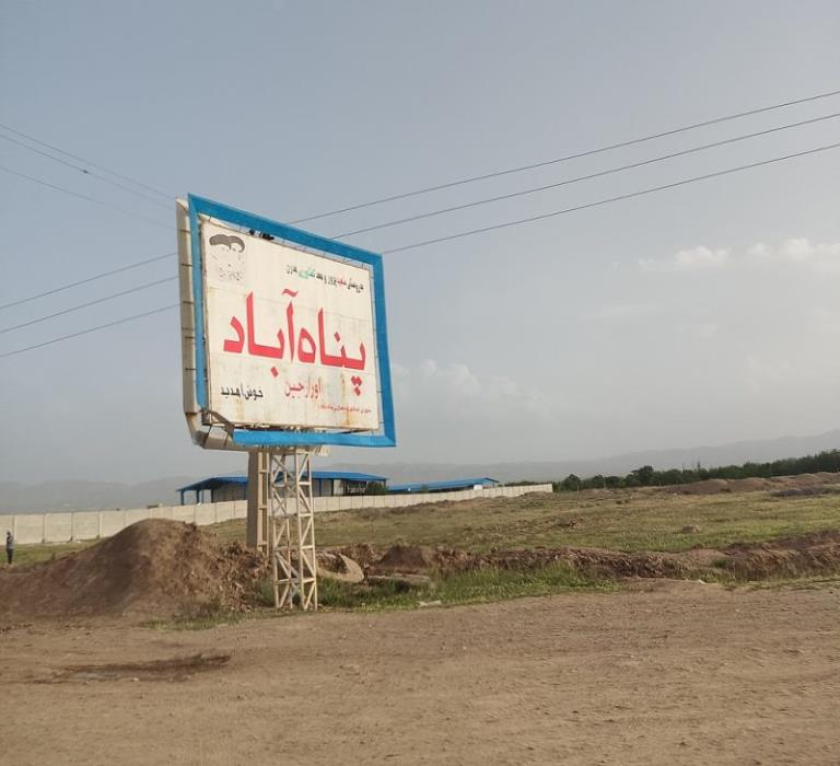 روستاهای تاكستان ( معرفی ۱۱۶ روستای تاكستان )-IBKswvlbFP