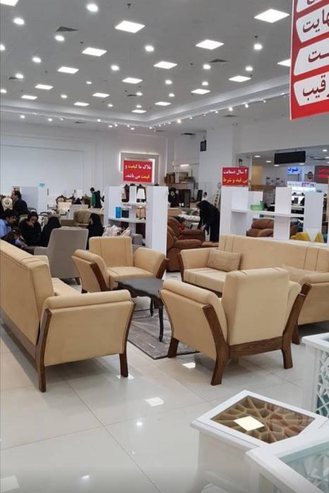 ّ مركز خرید سرای ایرانی-IE8gFHsDpY