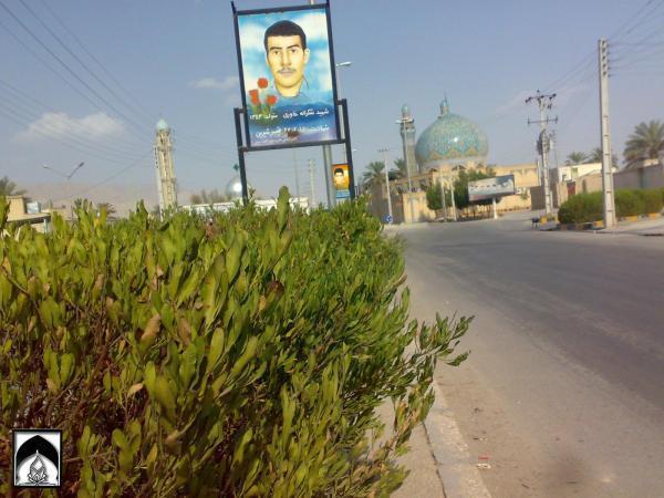 شهر لطیفی-IFU34j4DxA