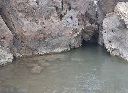 چشمه ی غربال بیز-IGIyTPlnfr