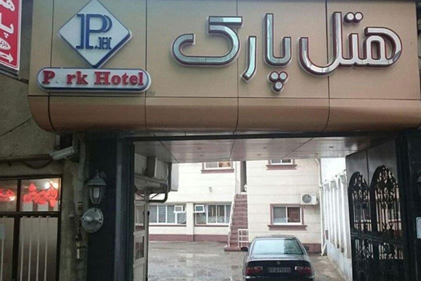 هتل پارك رشت-IWx2s61KCK